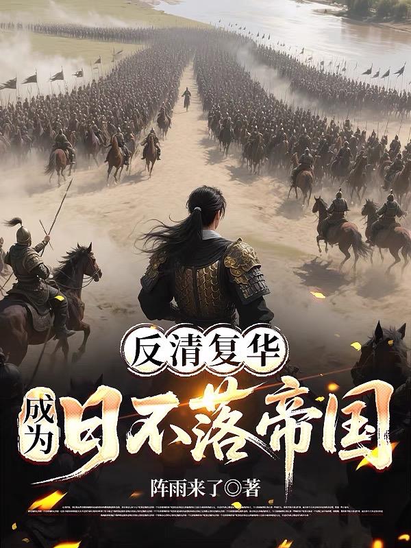 康熙不让我当状元，那就打！