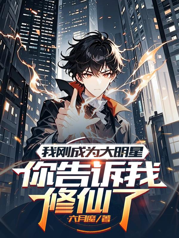 都市神眼,我能看到你所有信息