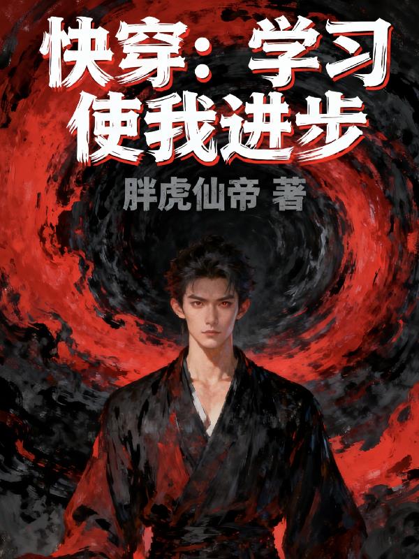 诸天意难平,从四合院开始