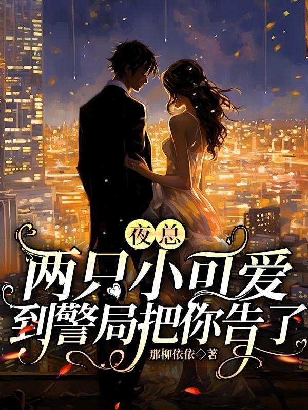 为她破戒，狼人首领深情诱哄