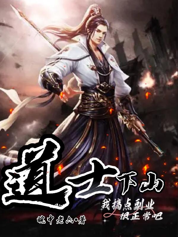 人皇是怎样炼成的
