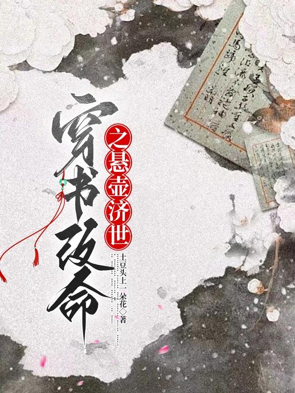 做不完的任务，穿不完的书