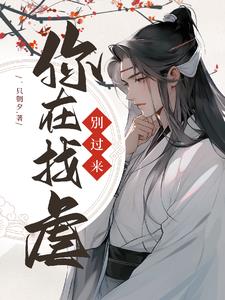 快穿：病弱加持，虐你，我很专业
