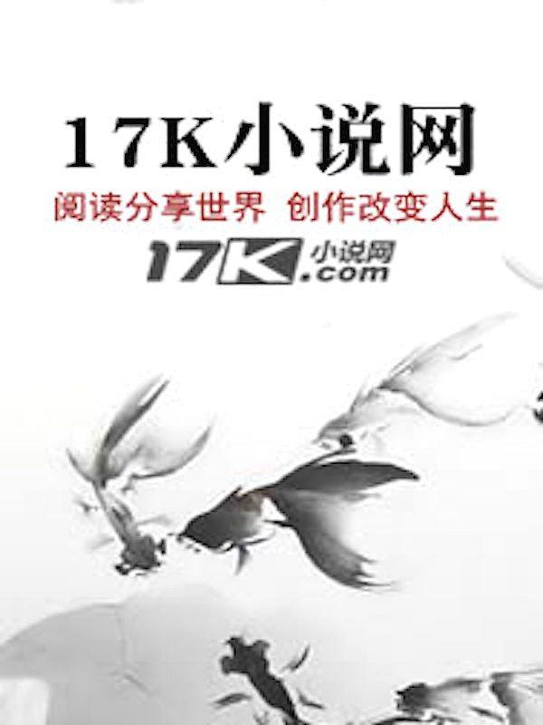 统宇之主