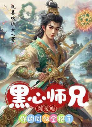 师兄耍剑，仙气飘飘