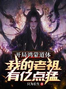 别惹他,这个家族护短到了极点